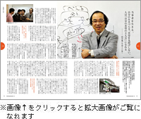 中面画像をクリックすると拡大画像がご覧いただけます