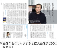 中面画像をクリックすると拡大画像がご覧いただけます