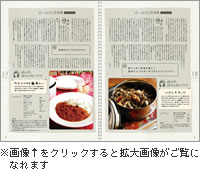 中面画像をクリックすると拡大画像がご覧いただけます